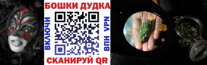 Наркота Шацк ГАШИШ МАРИХУАНА А ПВП Меф