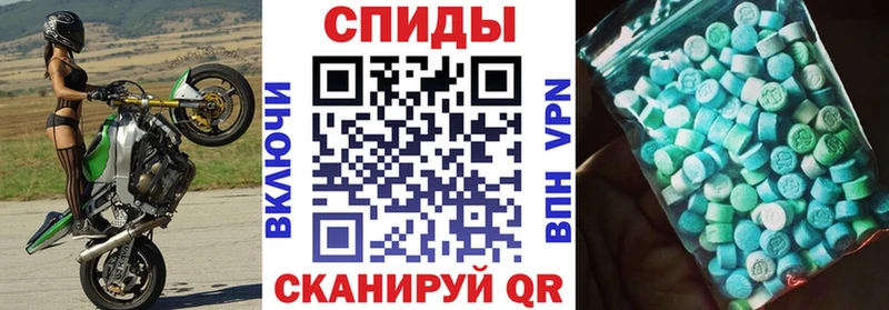 Амфетамин Premium  Шацк 