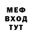 Amphetamine Розовый Dendyy YT