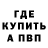 Метадон мёд Vana Vetrov