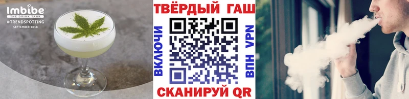 блэк спрут онион  Шацк  Еда ТГК конопля 