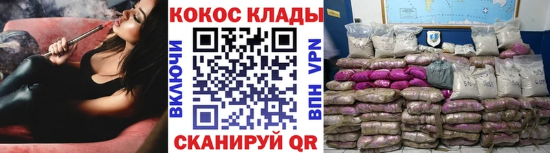 КОКАИН Перу Шацк