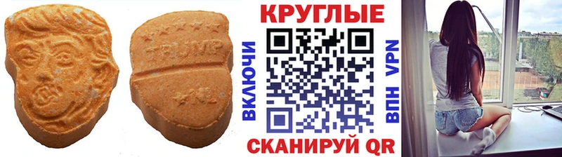 Экстази louis Vuitton  Шацк 