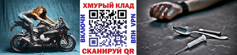 цена наркотик  Шацк  Героин гречка 