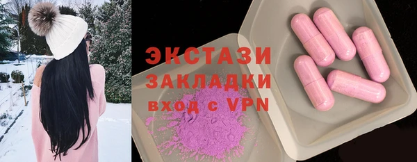 меф Михайловск