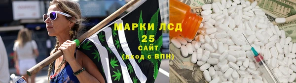 ALPHA-PVP Медногорск