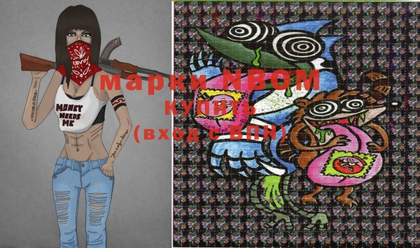 mdma Михайловка