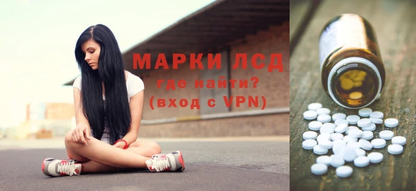 меф Михайловск