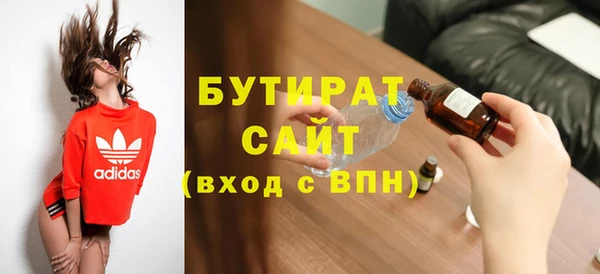 mdma Михайловка
