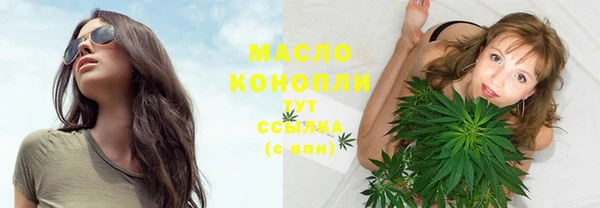mdma Михайловка