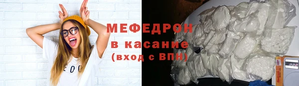 меф Михайловск
