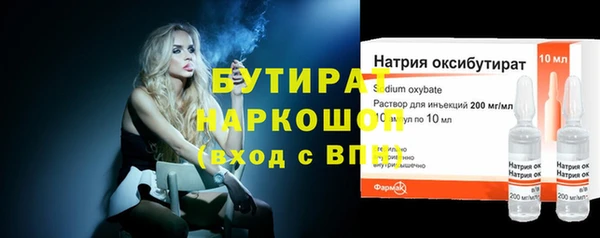 mdma Михайловка