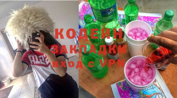 mdma Михайловка