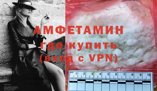 меф Михайловск