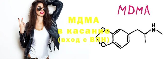 mdma Михайловка