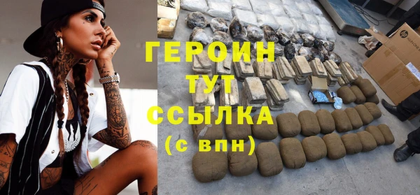 меф Михайловск
