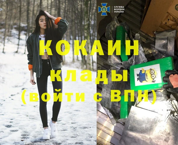 меф Михайловск