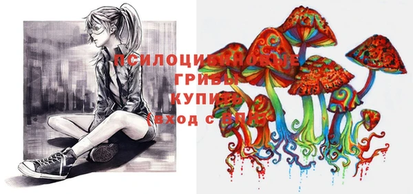 mdma Михайловка
