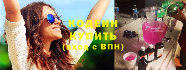mdma Михайловка