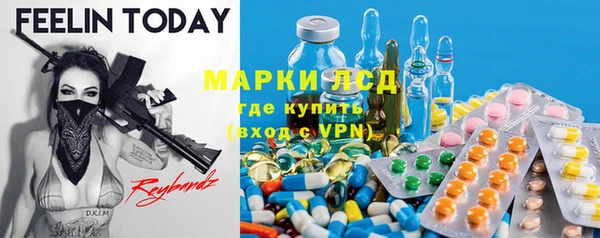 меф Михайловск
