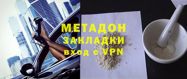 mdma Михайловка