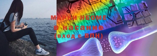 mdma Михайловка