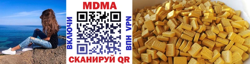 MDMA молли OMG рабочий сайт Шацк