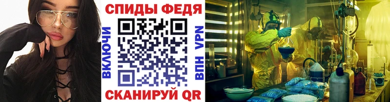 Метамфетамин витя  Шацк 