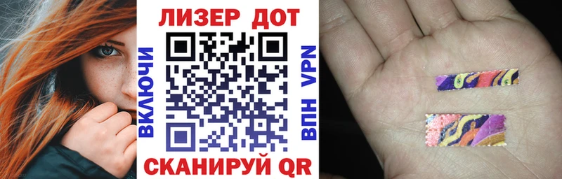 Наркотические марки 1500мкг Шацк