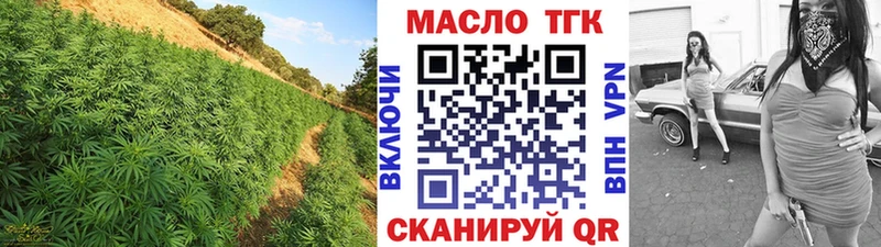 shop формула  Шацк  Дистиллят ТГК вейп 