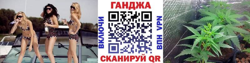 МЕГА сайт  Шацк  Канабис индика  где продают наркотики 